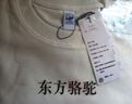 東方駱駝（EASTERN CAMEL）衛(wèi)衣男秋冬季加絨加厚圓領(lǐng)純色重磅落肩長(zhǎng)袖上衣戶外運(yùn)動(dòng)套頭衫 曬單實(shí)拍圖