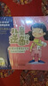 世界經(jīng)典童話(huà)翻翻書(shū)全套4冊正版童書(shū) 精裝版小紅帽+綠野仙蹤+三只小豬+木偶奇遇記3D立體書(shū)互動(dòng)翻翻頁(yè)幼兒?jiǎn)⒚烧J知兒童早教故事繪本親子共讀睡前故事兒童益智早教圖畫(huà)書(shū)籍 曬單實(shí)拍圖