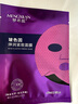 夢希藍熊果苷美白面膜補水保濕面部護膚貼片面膜 1盒/面膜（款式隨機） 曬單實拍圖