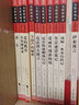 天方夜譚+新月集 飛鳥集+霧都孤兒+契訶夫短篇小說集+小王子+格列佛游記（6冊）名家名譯 曬單實拍圖