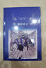 經(jīng)典譯林：駱駝祥子 老舍 七年級課外閱讀中國現當代經(jīng)典文學(xué) 課外閱讀名著(zhù) 譯林出版社新華正版書(shū)籍 曬單實(shí)拍圖