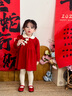 幼歌（YOUGE）嬰幼兒新中式小翻領(lǐng)國風(fēng)毛紅色年服甜美乖巧衣連衣裙潮 紅色 90 cm 曬單實(shí)拍圖
