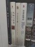 西方藝術史學史 一本書讀懂西方藝術史 藝術的故事 美學的歷程 曬單實拍圖