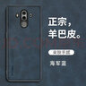 珀睿茵 適用華為mate10pro手機(jī)殼羊巴皮后外防摔華為mate10保時(shí)捷十保護(hù)皮套R(shí)S全包mat 【石墨黑】(鏡頭全包*輕奢羊巴皮) 華為 Mate 10 保時(shí)捷設(shè)計(jì) 曬單實(shí)拍圖
