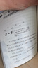【全套30冊自選】當當正版童書(shū) 笑貓日記全套30冊  楊紅櫻系列文學(xué) 笑貓在故宮/戴口罩的貓/屬貓的人/大象的遠方等 笑貓日記全套30冊 禮盒裝 曬單實(shí)拍圖