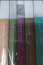 萬(wàn)物有靈且美系列小說(shuō)+萬(wàn)物既偉大又渺小+萬(wàn)物生光輝+萬(wàn)物剎那又永恒+萬(wàn)物既聰慧又奇妙 全套共5冊 曬單實(shí)拍圖