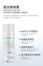 如新美國如新Nuskin瓷光機boost水光儀煥亮蜜精華磁光提拉緊致 煥亮蜜精華40M*1瓶 曬單實拍圖