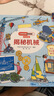 新華書(shū)店官方正版尤斯伯恩看里面揭秘系列低幼版全套29冊?xún)和瓡?shū)3-4-5-6歲少幼兒3d版立體書(shū)身體海洋自然交通工具汽車(chē)火車(chē)太空世界建筑工地科學(xué) 7 揭秘機械 曬單實(shí)拍圖
