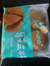 順豐廣式港式早茶點(diǎn)心兒童方便早餐速凍半成品速食面點(diǎn) 生鮮包子 馬拉糕4個 450g 曬單實拍圖