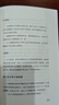 【當當正版包郵】富爸爸窮爸爸全套 原版財商教育系列 羅伯特清崎 個(gè)人理財 財商教育系列 富爸爸21世紀的生意 曬單實(shí)拍圖