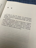 1945年后西方城市規劃理論的流變 曬單實(shí)拍圖