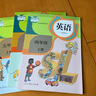 人教部編版小學(xué)三年級(jí)上下冊(cè)語文數(shù)學(xué)英語課本教材 3三年級(jí)上下冊(cè)語文數(shù)學(xué)英語書 人民教育出版社新華書店小學(xué)人教版課本 僅限四川購(gòu)買 三年級(jí)上冊(cè)語文課本教材 曬單實(shí)拍圖