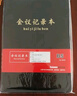 博文（bowen） A4/B5 120頁 商務(wù) 會(huì)議本 會(huì)議記錄本 筆記本 記事本 B5(25*17.5cm) 曬單實(shí)拍圖
