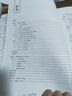水利工程BIM建模與應用(基于A(yíng)utodesk Revit2022高等職業(yè)教育水利類(lèi)BIM應用型教材) 曬單實(shí)拍圖