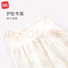 麥拉貝拉【斷碼特價(jià)】嬰兒秋衣秋褲套裝純棉男女寶寶分體睡衣高腰褲家居服 云朵 80 曬單實(shí)拍圖