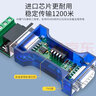 帝特 無源RS232轉(zhuǎn)RS485轉(zhuǎn)換器光電隔離型 帶指示燈工業(yè)級9針串口雙向通訊協(xié)議防雷轉(zhuǎn)換器 DT-9015 曬單實(shí)拍圖