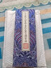 彩圖九天應(yīng)元雷聲普化天尊說玉樞寶經(jīng) 明萬歷年版本 老版 黑白 曬單實(shí)拍圖