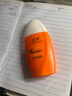 佳雪（CATHY）美白防曬露SPF26 防曬霜50g 冰點(diǎn)防曬 有效期到2026年4月 SPF26倍50g2瓶 曬單實(shí)拍圖
