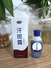 九福堂汗斑露優(yōu)膚抑菌液 汗斑露噴劑汗斑凈噴劑植物成分皮膚抑菌液 汗斑露30ml  3盒（買(mǎi)3送2+棉簽） 曬單實(shí)拍圖