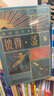我愛讀經(jīng)典：彼得·潘+叢林故事（2冊）世界文學大師傳世經(jīng)典，哈利波特道具設計MinaLima傾力打造 曬單實拍圖