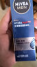 妮維雅（NIVEA） 小藍管男士護膚品套裝控油抗痘潔面精華乳液補水保濕禮物送禮物 【祛痘滋潤】潔面+乳+霜 曬單實拍圖