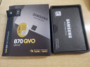 三星（SAMSUNG）4TB SSD固态硬盘 SATA3.0接口 独立缓存 AI电脑配件 读速560MB/S 870 QVO 实拍图