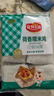 安井 荷香糯米雞 930g  6只裝 廣式荷葉雞飯團(tuán) 速凍面點(diǎn) 早餐半成品 曬單實(shí)拍圖