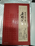 正版包郵 周汝昌校訂批點(diǎn)本石頭記 文學(xué) (清)曹雪芹著 譯林出版社 文學(xué)研究紅學(xué)愛好書籍 f 曬單實(shí)拍圖
