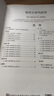 鋼琴小奏鳴曲集 曬單實(shí)拍圖
