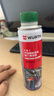 ZCRF伍爾特七合一汽油噴射系統強力清潔劑噴油嘴免拆除積碳清洗劑燃油 奔馳寶馬奧迪保時(shí)捷大眾別克本田 曬單實(shí)拍圖