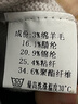 恒源祥圓領(lǐng)毛衣男秋冬新款青少年男生加厚羊毛衫高中初中學生潮流針織衫 米杏色 優(yōu)雅顯白 M 160 適合155-166c身高 曬單實拍圖