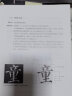 中国书法167个练习(增订版书法技法的分析与训练)邱振中毛笔钢笔书写技巧书法教程 书写写作技巧入门书三联书店 实拍图