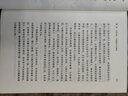 【2冊】經(jīng)緯華夏+萬古江河 許倬云 探尋五千年華夏文明 中國歷史文化轉折開展 正版正貨 新華書店 曬單實拍圖