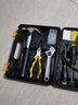 得力（deli）家用五金工具箱全套裝螺絲刀維修鉗子扳手電氣多功能組套18件套 工具套裝18件套 曬單實(shí)拍圖