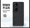 寅辰適用榮耀play8t手機(jī)殼全包素皮防摔軟殼暢玩50plus保護(hù)套輕薄皮紋商務(wù)散熱CLK-AN00男女款磨砂外殼 【石墨黑】配全屏膜 曬單實(shí)拍圖
