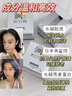 儒意類(lèi)蛇毒肽眼霜淡化細紋提拉緊致黑眼圈抗皺去眼角紋眼袋女生護膚品 眼霜30g【淡去黑眼圈】 曬單實(shí)拍圖