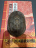 易經(jīng)爻六銅錢(qián)工具卦卜銅錢(qián)龜殼真龜甲六爻銅錢(qián)搖卦64卦牌算掛用品 【師傅套餐】爻卦加大號龜殼套餐 曬單實(shí)拍圖