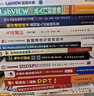 中文版 LabVIEW 2020 從入門到精通 （實(shí)戰(zhàn)案例版）（CAD/CAM/CAE微視頻講解大系）labview從零基礎(chǔ)到實(shí)戰(zhàn) labview大學(xué)實(shí)用教程 labview程序設(shè)計(jì) 曬單實(shí)拍圖