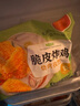 圣農(nóng) 炸雞小食桶 脆皮炸雞雞米花 肉多多雞塊 洋蔥圈半成品炸雞小食 炸雞小食桶1.4kg 曬單實(shí)拍圖