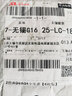 AG4/LR626電池 電子表377A氧化銀紐扣電池 AG4小電流【6粒裝】 曬單實(shí)拍圖