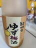紀州梅酒日本原裝進(jìn)口女士低度柚子草莓藍莓柑橘利口酒果酒 紀州柚子梅酒720ml 曬單實(shí)拍圖