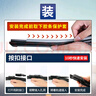 一途長(zhǎng)安CS75專用無(wú)骨雨刮器長(zhǎng)安CS75 PLUS雨刷長(zhǎng)安CS75雨刮器 曬單實(shí)拍圖