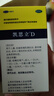 [凱思立]碳酸鈣D3咀嚼片 1.25g:200IU*60片 2盒裝 成人兒童孕婦妊娠哺乳期婦女缺鈣補鈣片老年人骨質(zhì)疏松癥 曬單實(shí)拍圖