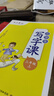田英章寫字課一二三四五六年級(jí)上冊(cè)下冊(cè)語文英語字帖人教版小學(xué)生123456年級(jí)上同步練字帖寫字課課練正楷書硬筆書法 三年級(jí)上冊(cè)語文 曬單實(shí)拍圖