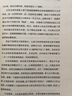 包郵扔一個蘋果到宇宙邊緣 經(jīng)典力學相對論到從零開始讀懂量子力學物理學科普讀物上帝擲骰子嗎書籍 曬單實拍圖