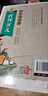 少年讀經(jīng)典（盒裝10冊(cè)單冊(cè)自選）史記故事+山海經(jīng)+資治通鑒+封神演義+隋唐演義+岳飛傳+東周列國(guó)志+三十六計(jì).孫子兵法+聊齋志異+中華上下五千年 青少版 無(wú)障礙閱讀 少年讀經(jīng)典（禮盒裝10冊(cè)） 曬單實(shí)拍圖