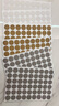 雅利逹（Ya Li Da）家具衣柜自粘封口貼遮丑蓋螺絲孔環(huán)美貼三合一防塵孔裝飾蓋完美貼 059號(hào)（一張54貼）褐木紋 曬單實(shí)拍圖