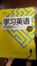 學(xué)習(xí)英語從無助到入門 自學(xué)零基礎(chǔ)語法指南贈(zèng)習(xí)題集線下課程手稿 不需要咨詢老師就能從頭看到尾 寫給不放棄學(xué)習(xí)英語的人 價(jià)值8000元線下課的逐字稿 雙份習(xí)題集（親子陪伴教學(xué)用）+一套 曬單實(shí)拍圖