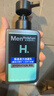 曼秀雷敦男士【張藝興同款】補水溫和保濕潔面乳150ml保濕洗面奶送男友 曬單實(shí)拍圖