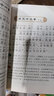 老子（彩圖注音版）一二三年級兒童文學(xué)小學(xué)生課外閱讀書籍名著，小學(xué)生課外讀物國學(xué)經(jīng)典兒童親子系列名師推薦精選智慧故事 曬單實拍圖